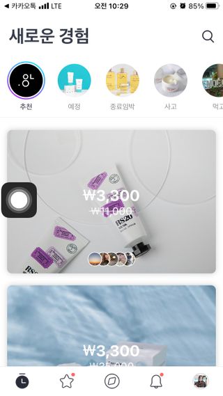 쿠우님이 올린 리뷰 사진 3
