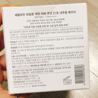 냐냐님이 올린 리뷰 사진 4