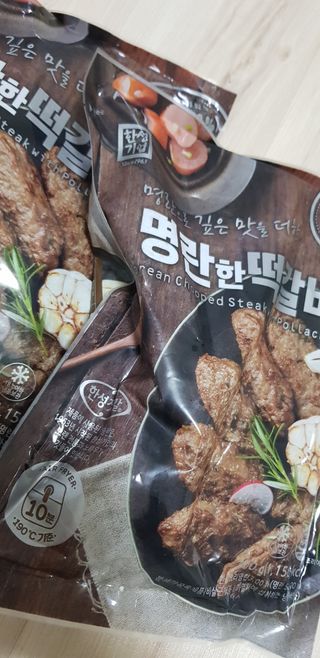 한성기업 명란한 떡갈비 — 5점을 준 리뷰어가 2021년 9월 올린 사용 사진