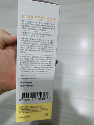 유우야님이 올린 리뷰 사진 2