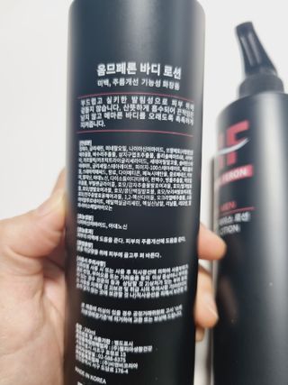 웰피아생활건강 웰피아 올인원 남성화장품 옴므페론 — 5점을 준 리뷰어가 2023년 5월 올린 사용 사진
