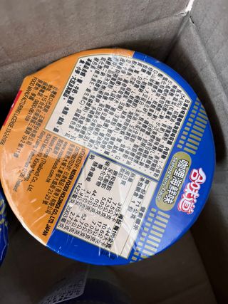 NISSIN 닛신 컵누들  4종 - 씨푸드오리지날, 씨푸드 스파이시, 씨푸드 커리, 씨푸드 XO소스 — 5점을 준 리뷰어가 2022년 2월 올린 사용 사진