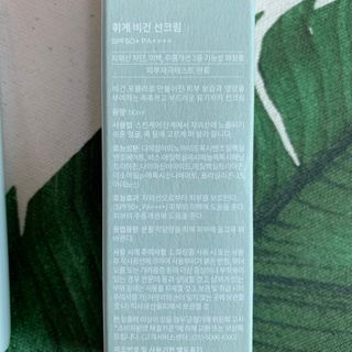 sunkissed님이 올린 리뷰 사진 2
