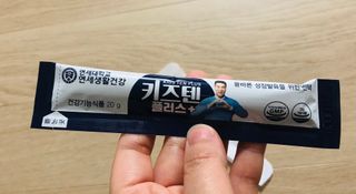 키즈텐플러스 연세 키즈텐 플러스 1개월 — 4점을 준 리뷰어가 2021년 2월 올린 사용 사진