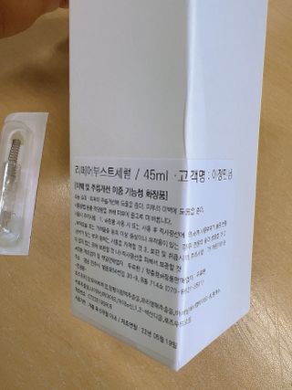 냠냠님이 올린 리뷰 사진 2