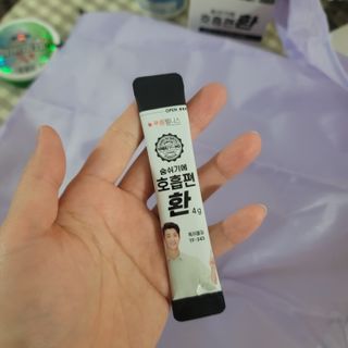 [푸름웰니스] 부아메라 프로폴리스 도라지 호흡편환 20포 — 4.5점을 준 리뷰어가 2021년 12월 올린 사용 사진