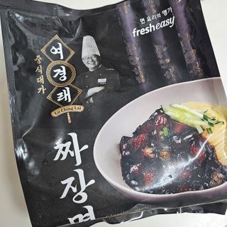 프레시지 *구매평/중식대가여경래 짜장면 2인분 (냉동) — 5점을 준 리뷰어가 2025년 9월 올린 사용 사진