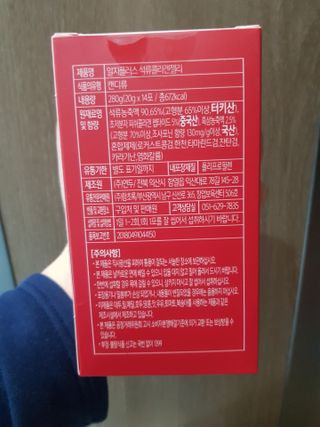 함초록 Rg+ 석류콜라겐젤리 — 5점을 준 리뷰어가 2021년 3월 올린 사용 사진