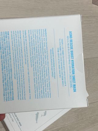 에이스노 레스큐 부스트 하이드레이션 시트마스크 — 5점을 준 리뷰어가 2021년 10월 올린 사용 사진