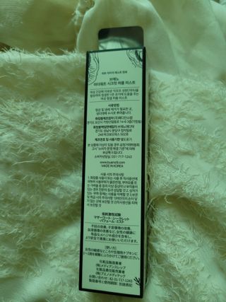 브에노 마더워트 시크릿 퍼퓸 미스트 — 5점을 준 리뷰어가 2021년 8월 올린 사용 사진