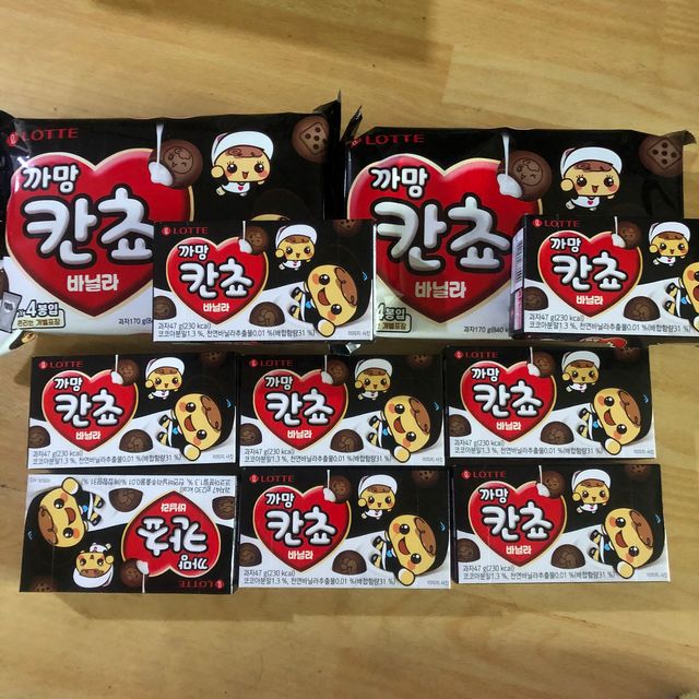 까망칸쵸 리뷰 사진