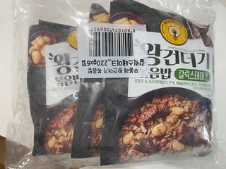한성기업 무볼레 왕건더기 볶음밥 갈릭스테이크 — 4.5점을 준 리뷰어가 2021년 10월 올린 사용 사진