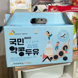 국민바이오 약콩두유 — 3점을 준 리뷰어가 2022년 5월 올린 사용 사진