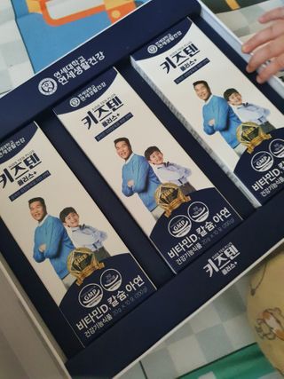 키즈텐플러스 연세 키즈텐 플러스 1개월 — 5점을 준 리뷰어가 2021년 2월 올린 사용 사진