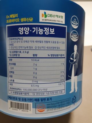 서울약사신협_프로바이오생유산균_2.5G x 100포 — 5점을 준 리뷰어가 2021년 3월 올린 사용 사진