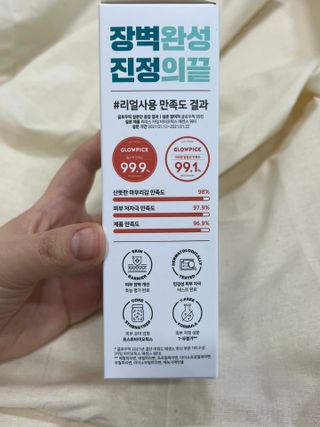 리더스코스메틱 리더스 카밍 바이오틱스 #1등 진정 기획세트 [에센스 워터150ml + 크림 마스크80ml] — 5점을 준 리뷰어가 2022년 9월 올린 사용 사진