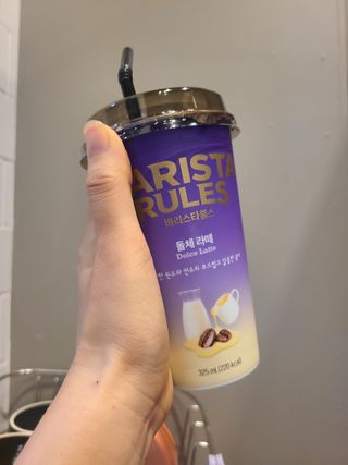 바리스타룰스 돌체 라떼 — 5점을 준 리뷰어가 2023년 4월 올린 사용 사진