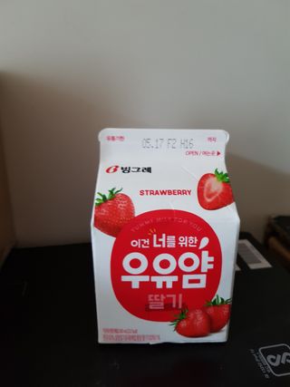 펭수님이 올린 리뷰 사진 2
