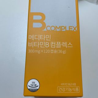 메디타민 비타민B 컴플렉스 — 4점을 준 리뷰어가 2021년 9월 올린 사용 사진