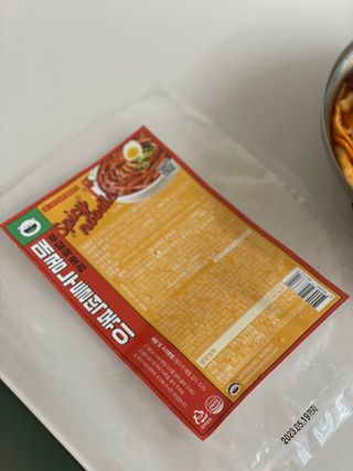 [푸딩팩토리] 요즘누들떡볶이540g + 매콤누들떡볶이 470g — 5점을 준 리뷰어가 2022년 9월 올린 사용 사진