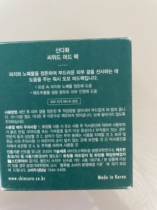 신소영님이 올린 리뷰 사진 3