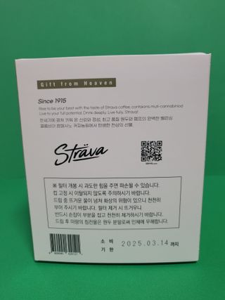 스트라바 햄프커피 드립백 카페인 — 5점을 준 리뷰어가 2023년 5월 올린 사용 사진