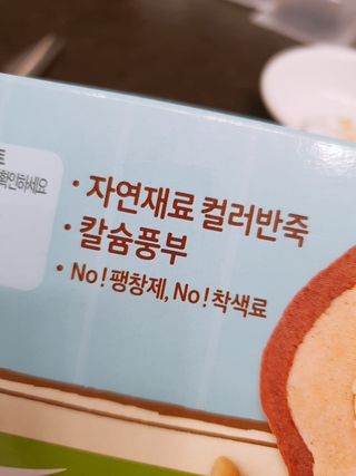 HyeRanSeo님이 올린 리뷰 사진 4