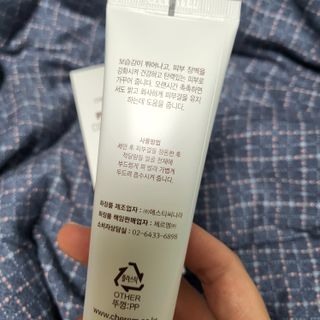 체르엠  프루브 콜라겐 앰플세럼 60ml 1병 — 5점을 준 리뷰어가 2022년 4월 올린 사용 사진