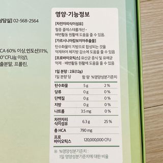냐냐님이 올린 리뷰 사진 3