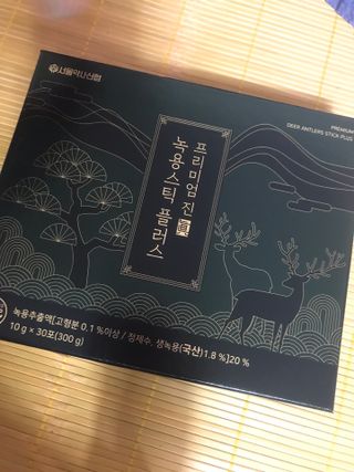 이아님이 올린 리뷰 사진 1