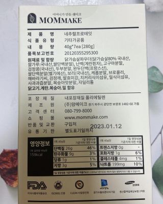 빨간망토유히님이 올린 리뷰 사진 3