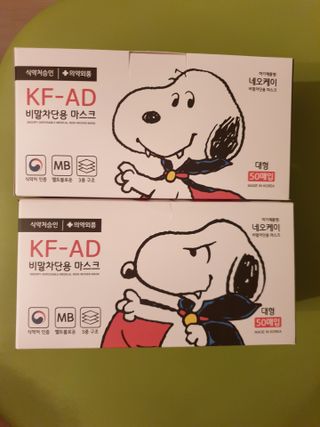JHWORLD 스누피 마스크 정품 스누피 KF-AD 국내 비말차단 아동용 성인용 일회용 덴탈마스크 50매 — 5점을 준 리뷰어가 2021년 6월 올린 사용 사진