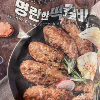 한성기업 명란한 떡갈비 — 5점을 준 리뷰어가 2021년 8월 올린 사용 사진