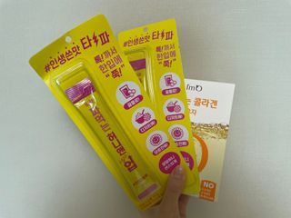 [음료수 대신 가능!]  빠르게 흡수되는 아임오 타먹는 콜라겐 1박스 — 5점을 준 리뷰어가 2023년 4월 올린 사용 사진