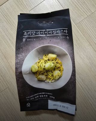 프레시지 [구매평]최현석의 쵸이닷 가리비 바질 페스토 파스타 (냉동) — 5점을 준 리뷰어가 2025년 5월 올린 사용 사진