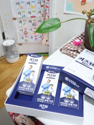 키즈텐플러스 연세 키즈텐 플러스 1개월 — 5점을 준 리뷰어가 2021년 4월 올린 사용 사진