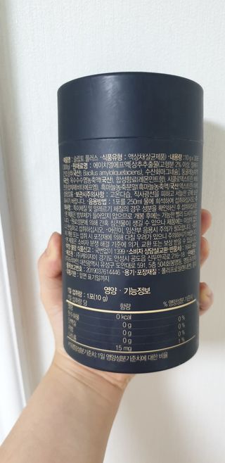 프리마인 자체 기업부설 연구소에서 찾아낸 건강한 수면의 비밀.  슬립토 플러스 30포 — 4점을 준 리뷰어가 2023년 5월 올린 사용 사진
