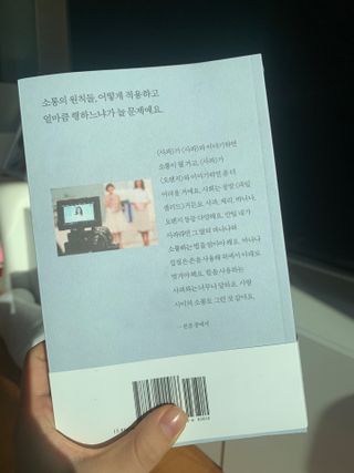 YuHeeKyung님이 올린 리뷰 사진 2