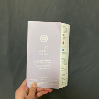AYU25[아유트웬티파이브]피부 진정, 보습 와일즈 로즈 핸드워시 — 5점을 준 리뷰어가 2021년 5월 올린 사용 사진