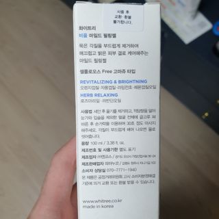 화이트리 비움 약산성 클렌징젤 ,마일드 필링젤 세트 — 5점을 준 리뷰어가 2021년 1월 올린 사용 사진