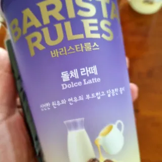 기린짱맘님이 올린 리뷰 사진 2