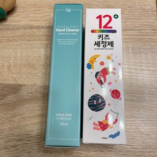 셀바이져 항균 스프레이 핸드워시 + 키즈세정제 SET — 4점을 준 리뷰어가 2021년 3월 올린 사용 사진