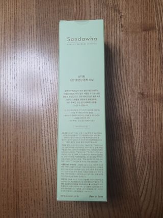 스킨큐어 산다화 순한 클렌징 동백 오일 200ml — 5점을 준 리뷰어가 2023년 4월 올린 사용 사진