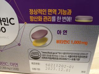 새돌댕댕님이 올린 리뷰 사진 4