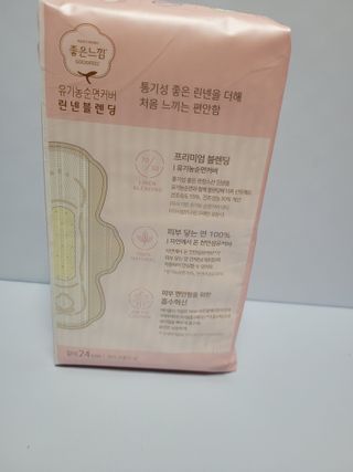 나무드 [유한킴벌리] 좋은느낌 유기농 순면 린넨블렌딩 생리대,롱라이너 중형 36매 1개 + 대형 32매 1개 — 5점을 준 리뷰어가 2021년 10월 올린 사용 사진
