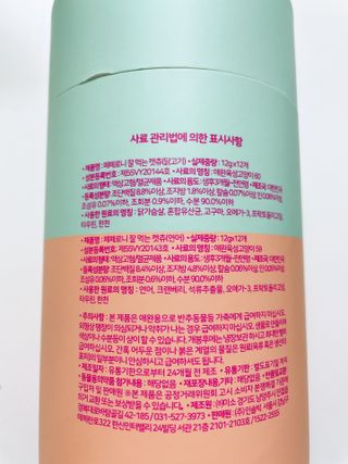 페페로니 잘 먹는 캣츄 - 무항생제 닭고기 12개 + 알래스카 연어 12개 — 5점을 준 리뷰어가 2021년 8월 올린 사용 사진