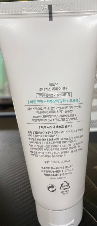 겨미님이 올린 리뷰 사진 2
