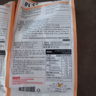 [한면원] 비빔국수 2인분 — 5점을 준 리뷰어가 2022년 7월 올린 사용 사진