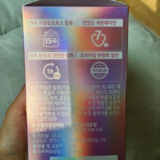 해피그로우썬님이 올린 리뷰 사진 3