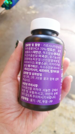 슬림플래닛 가르시니아 3900mg — 5점을 준 리뷰어가 2021년 10월 올린 사용 사진